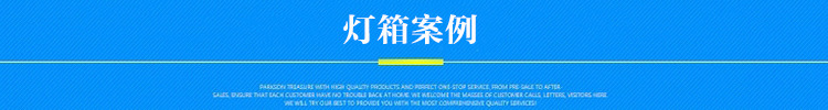 定制4cm卡布燈箱鋁型材龍骨鋁材 LED廣告燈箱邊框鋁材 廠家定制示例圖12