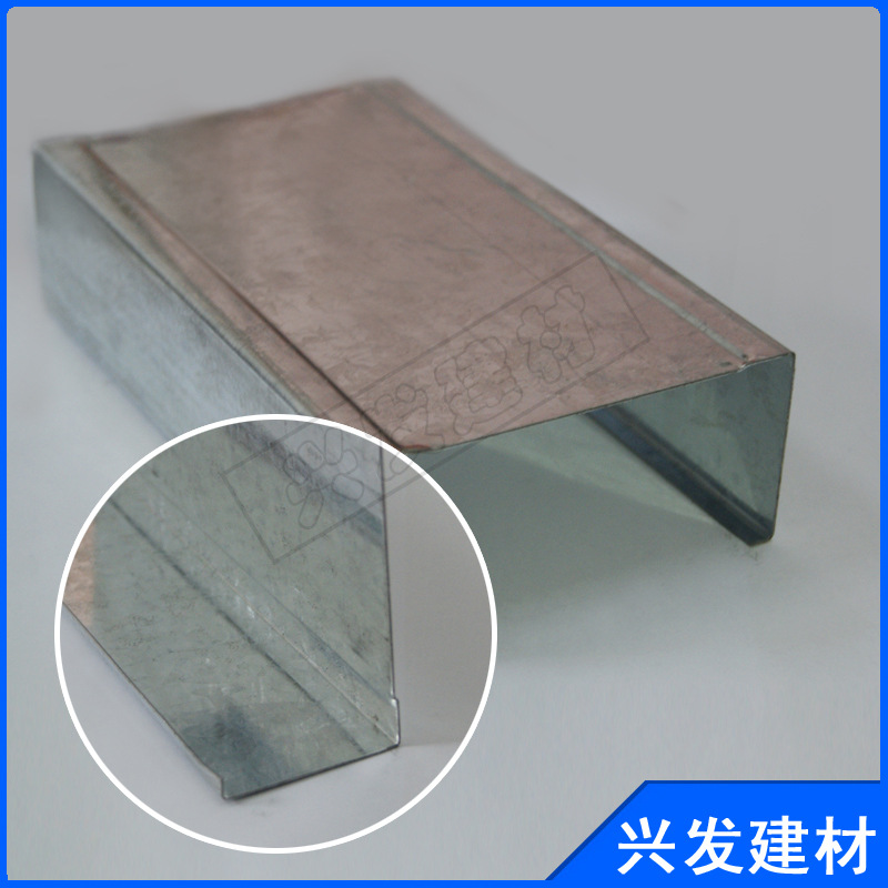 特價直銷輕鋼龍骨 U型吊頂專用U100輕鋼豎龍骨 隔墻輕鋼龍骨示例圖9