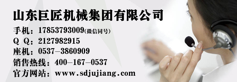 廠家直銷(xiāo)小型履帶式旋挖機(jī) 華夏巨匠20米方桿旋挖鉆機(jī)品質(zhì)可靠示例圖12