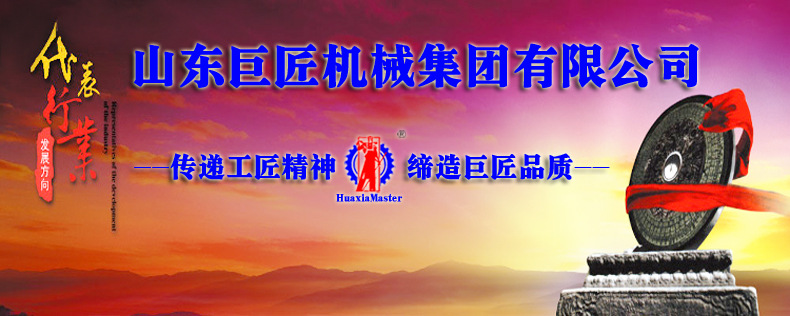 廠家直銷(xiāo)小型履帶式旋挖機(jī) 華夏巨匠20米方桿旋挖鉆機(jī)品質(zhì)可靠示例圖1