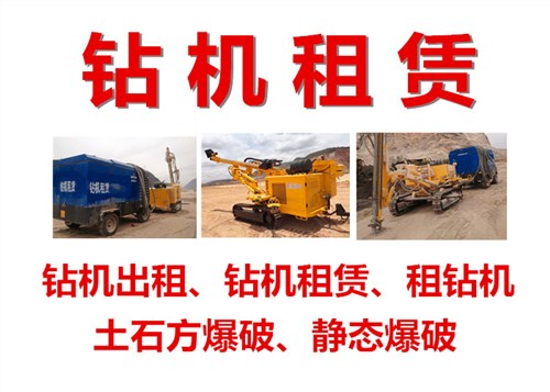 楚雄旋挖鉆機(jī)租賃報(bào)價(jià)