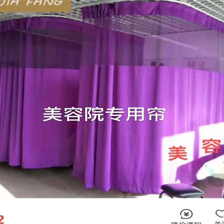 北京隔斷窗簾 診所隔簾窗簾 隔斷窗簾安裝 上門(mén)測(cè)量