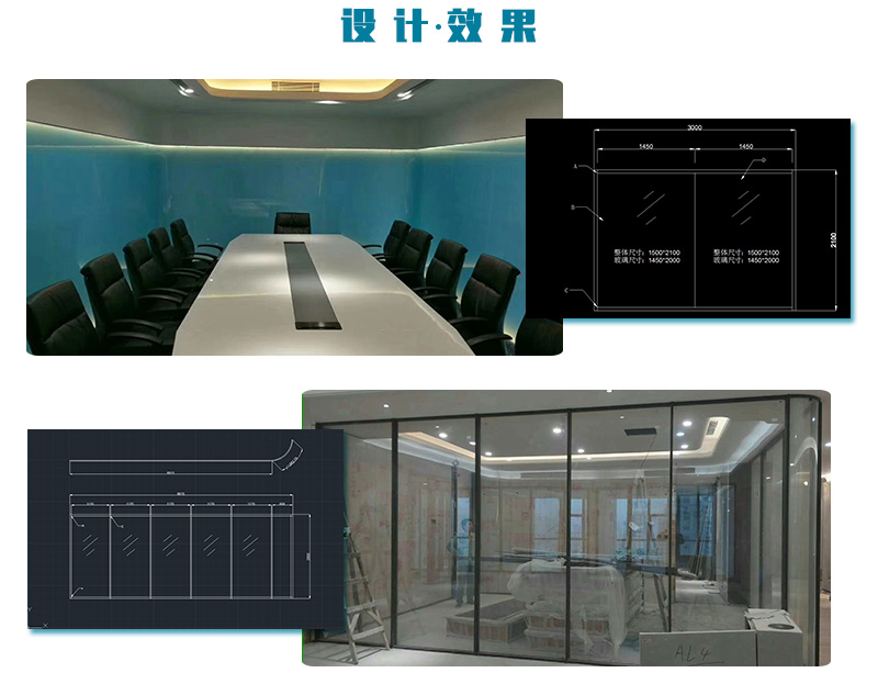 調(diào)光玻璃CAD設(shè)計.jpg