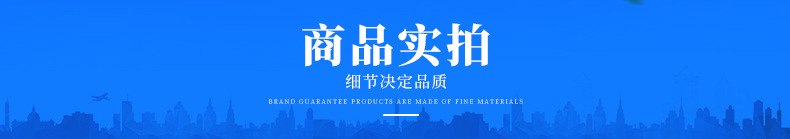 詳情頁_01.jpg