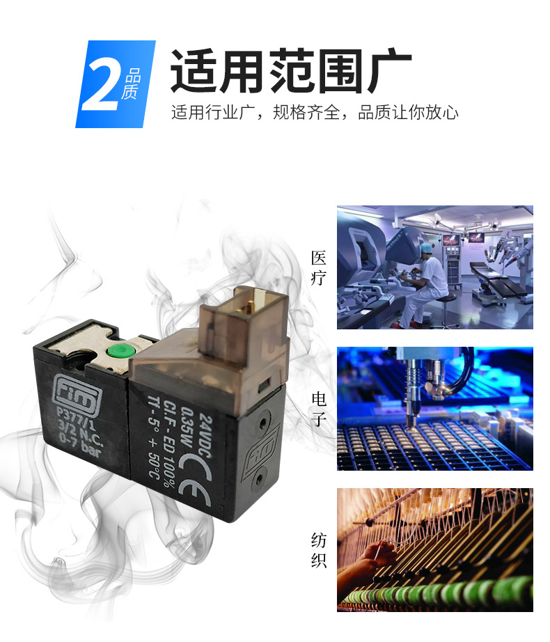 艾卡特詳情頁_05.jpg