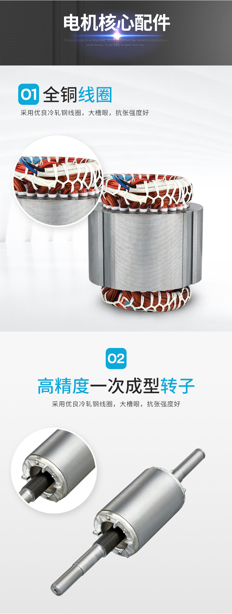 8、YZR冶金起重電機-2_08