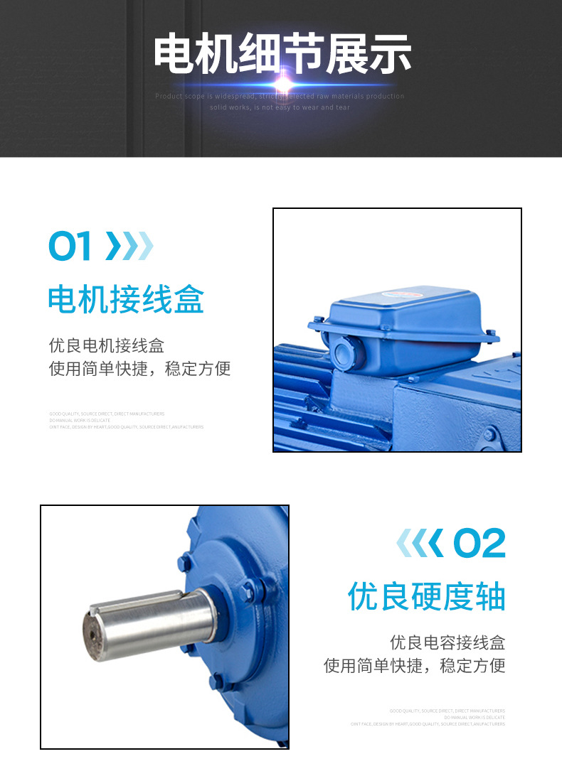 8、YZR冶金起重電機-2_12