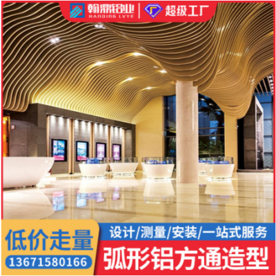 弧形鋁方通吊頂異形方通背景墻木紋拉彎方管波浪鋁樹造型門頭批發