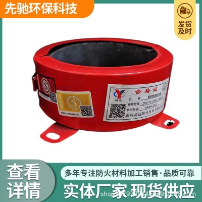 廠家源頭 現貨供應塑料管道阻火圈 各種型號阻火圈110 阻火圈125