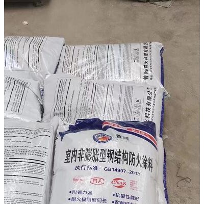 室外非膨脹型鋼結構防火涂料