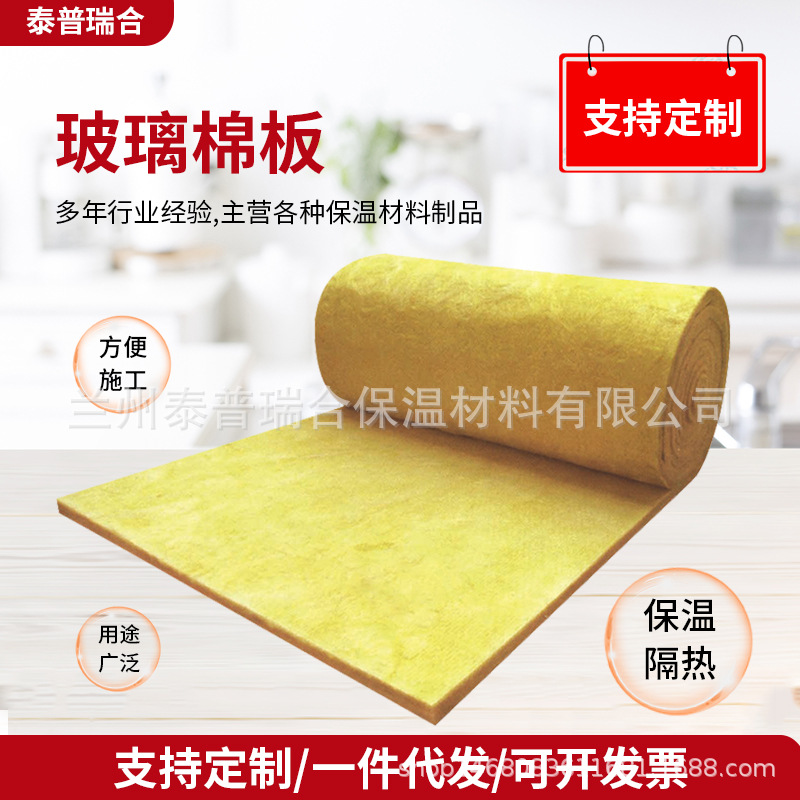 保溫巖棉卷氈 保溫隔熱復(fù)合離心玻璃棉卷氈廠家批發(fā) 玻璃棉板