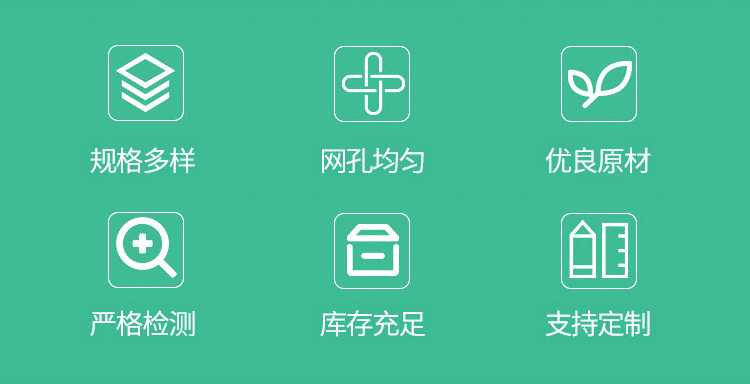 玻璃纖維網(wǎng)格布