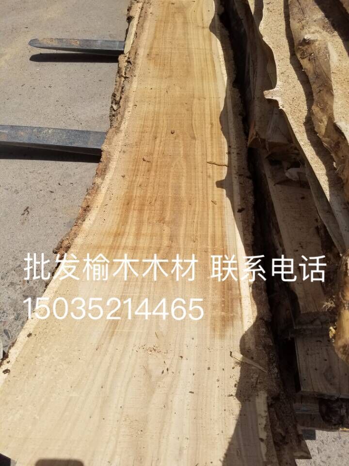 自然環(huán)保原生態(tài)木材，老榆木，原木板材