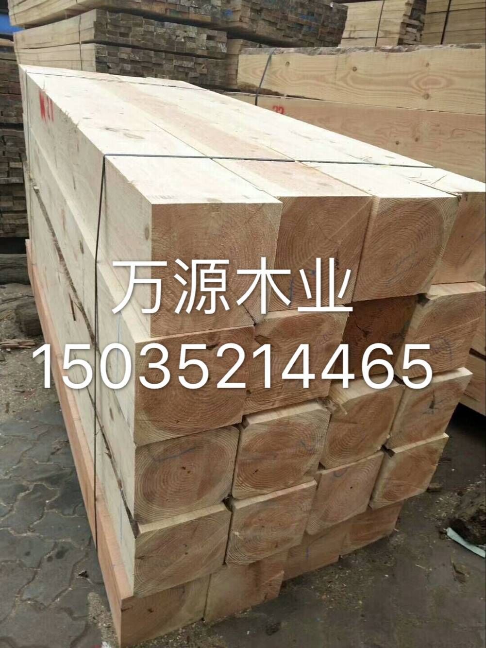 廠家定制加工墊木，大型設(shè)備枕木，梯形木方