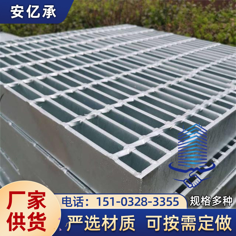 廠家供應(yīng)不銹鋼排水溝蓋板復(fù)合溝蓋板熱鍍鋅鋼格板踏步格柵蓋板