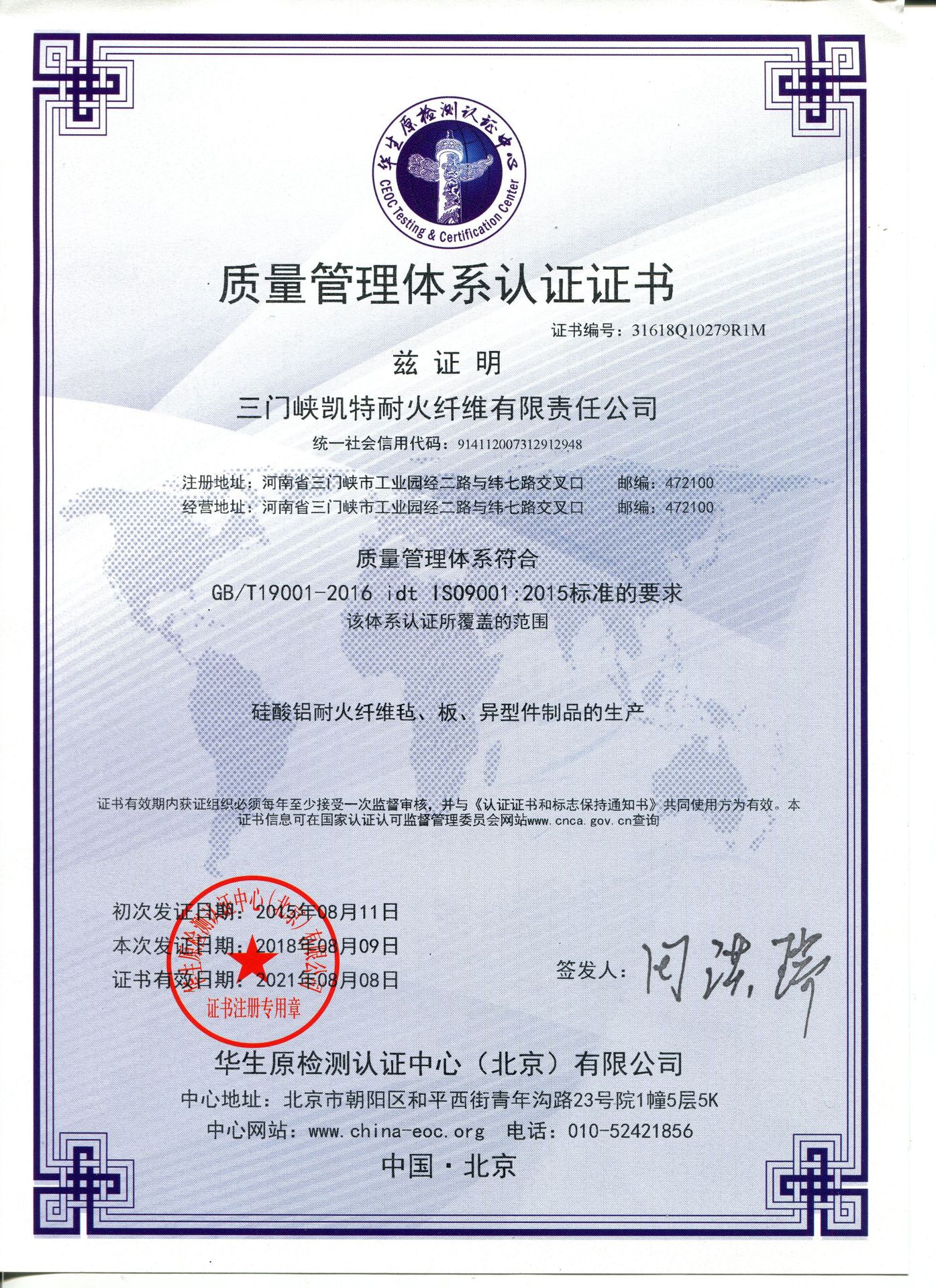 廠區(qū)2.JPG