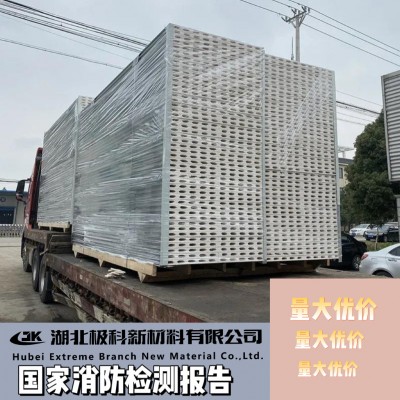 機制硫氧鎂凈化板保溫防火巖棉板醫院手術室隔斷復合彩鋼夾芯板
