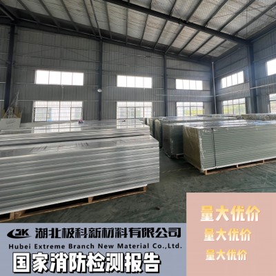 巖棉板防火凈化板復合夾芯板彩鋼瓦保溫隔熱板潔凈板隔墻吊頂