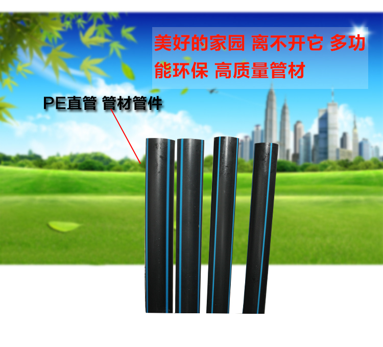 32X3mm地源熱泵管山東陽(yáng)谷恒泰在大連施工獲得魯班獎(jiǎng)示例圖2