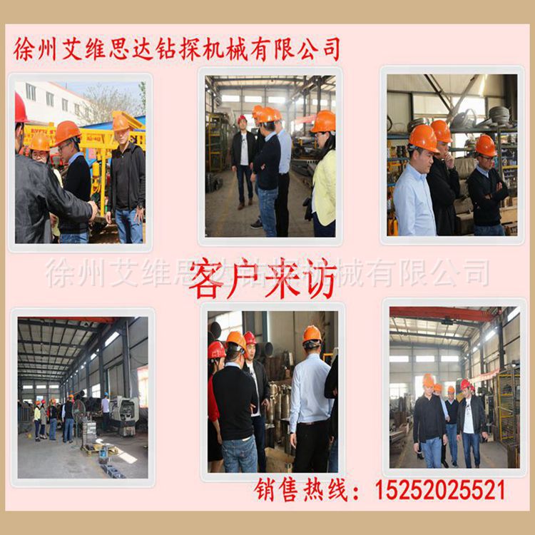 廠家熱銷農用打井機 水井鉆機 200米地源熱泵鉆探機 地質勘探示例圖15