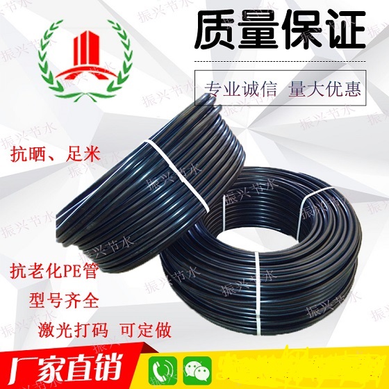 HDPE32地源熱泵管材示例圖3