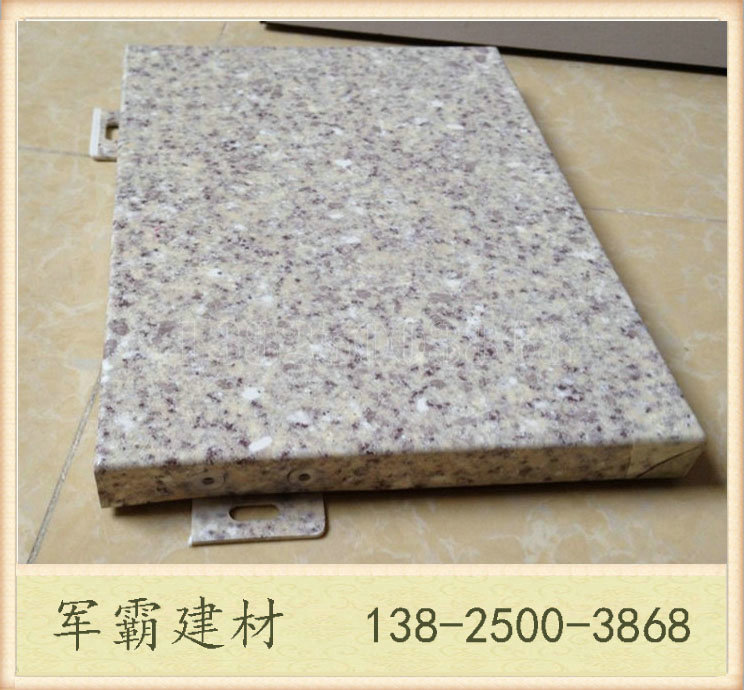 進(jìn)口氟碳鋁單板聚酯漆粉末木紋沖孔鋁單板各種規(guī)格2.5mm各個(gè)厚度示例圖12