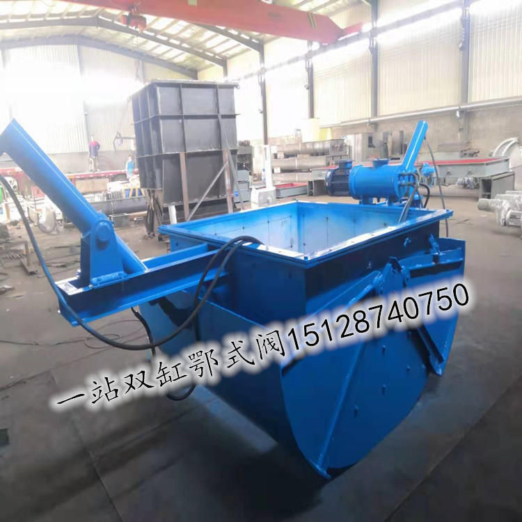 1600電液動弧形腭式閥   雙開電液動腭式閥DEZ-1600<i></i>X1500  氣動腭式閥門廠家下料閥各種尺寸可定制示例圖11
