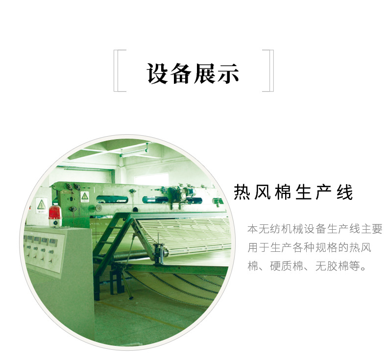廠家直銷樹脂樹REACH環(huán)保白色樹脂棉供應商座墊填充樹脂棉定制示例圖5