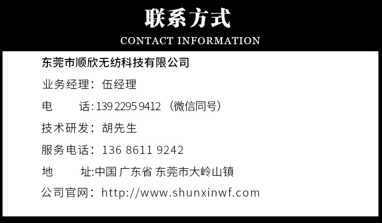 廠家直銷樹脂樹REACH環(huán)保白色樹脂棉供應商座墊填充樹脂棉定制示例圖11