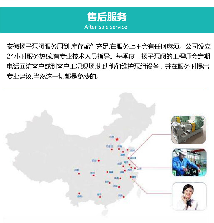 DBY25/40電動隔膜泵配件污水抽水涂料樹脂泥漿工業酸堿腐蝕氣自吸示例圖15