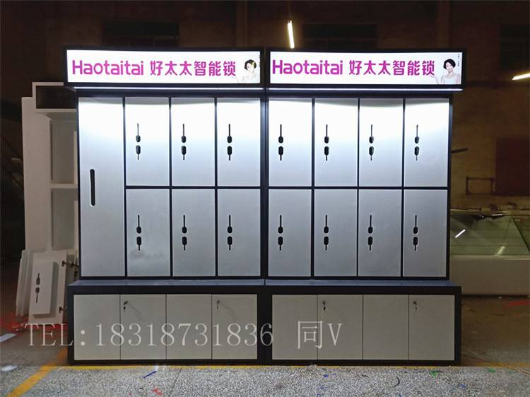 鎖展示柜 沈陽新民云訊鎖展示柜裝修要求