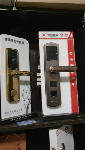 萬國金色家園換鎖換鎖
