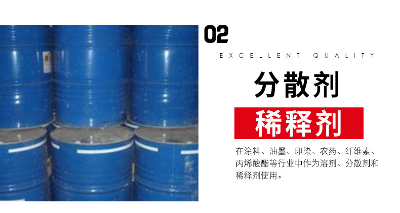 陶氏二丙二醇甲醚DPM 木器漆成膜助劑 香薰定香劑 分散劑 現(xiàn)貨示例圖7