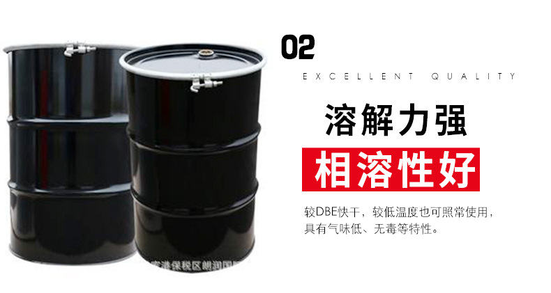 DOW陶氏乙二醇二乙酸酯EGDA  高沸點慢干劑 卷鋼木器漆溶劑 現貨示例圖7