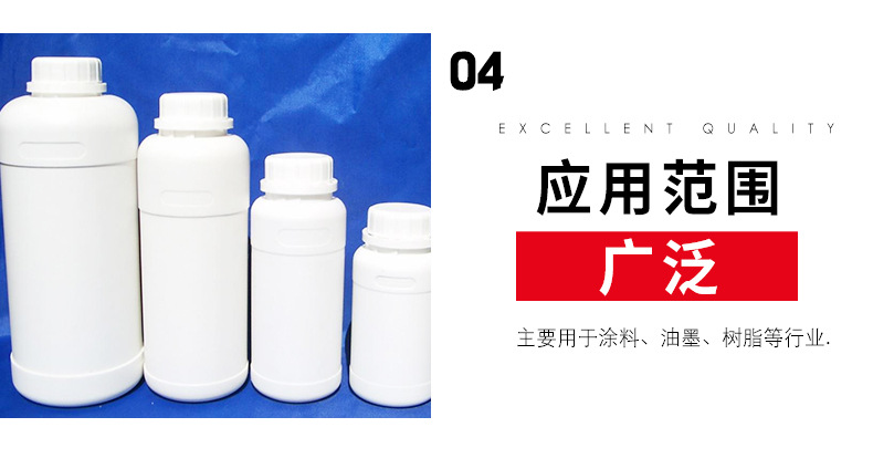 DOW陶氏乙二醇二乙酸酯EGDA  高沸點慢干劑 卷鋼木器漆溶劑 現貨示例圖9