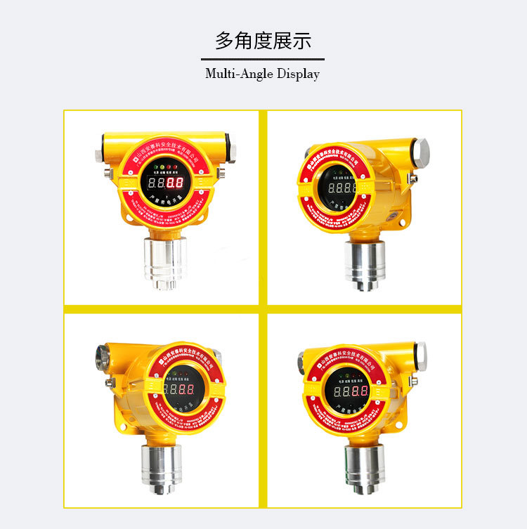 燃?xì)庑孤﹫?bào)警器，壁掛式氣體報(bào)警器,石油液化氣體報(bào)警器示例圖14