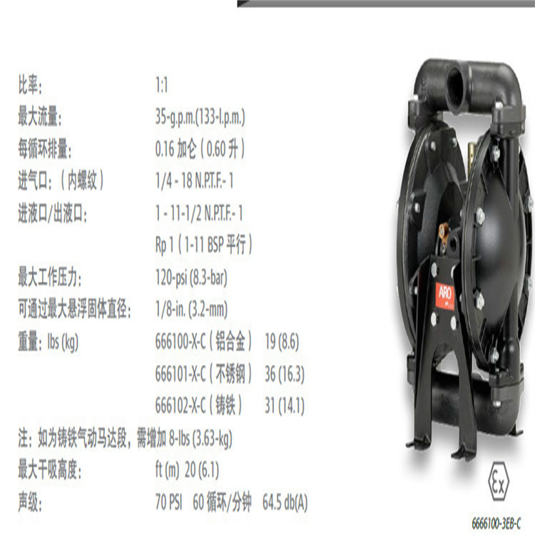 氣動(dòng)隔膜泵QBY-10油漆膠水隔膜泵 益工遼寧內(nèi)蒙古礦用隔膜泵
