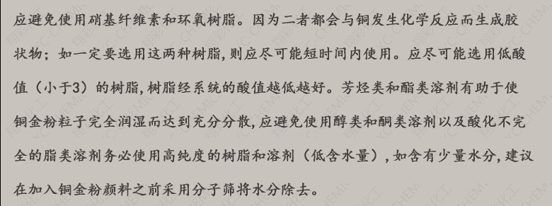 供應(yīng)油漆銅金粉 油漆黃金粉價格 批發(fā)油墨顏料黃銅粉示例圖18