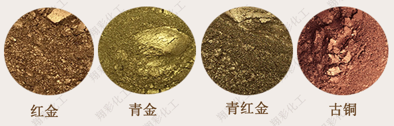 供應(yīng)油漆銅金粉 油漆黃金粉價格 批發(fā)油墨顏料黃銅粉示例圖5