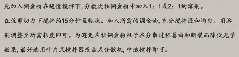 供應(yīng)油漆銅金粉 油漆黃金粉價格 批發(fā)油墨顏料黃銅粉示例圖16