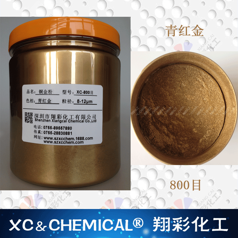 供應(yīng)油漆銅金粉 油漆黃金粉價格 批發(fā)油墨顏料黃銅粉示例圖7