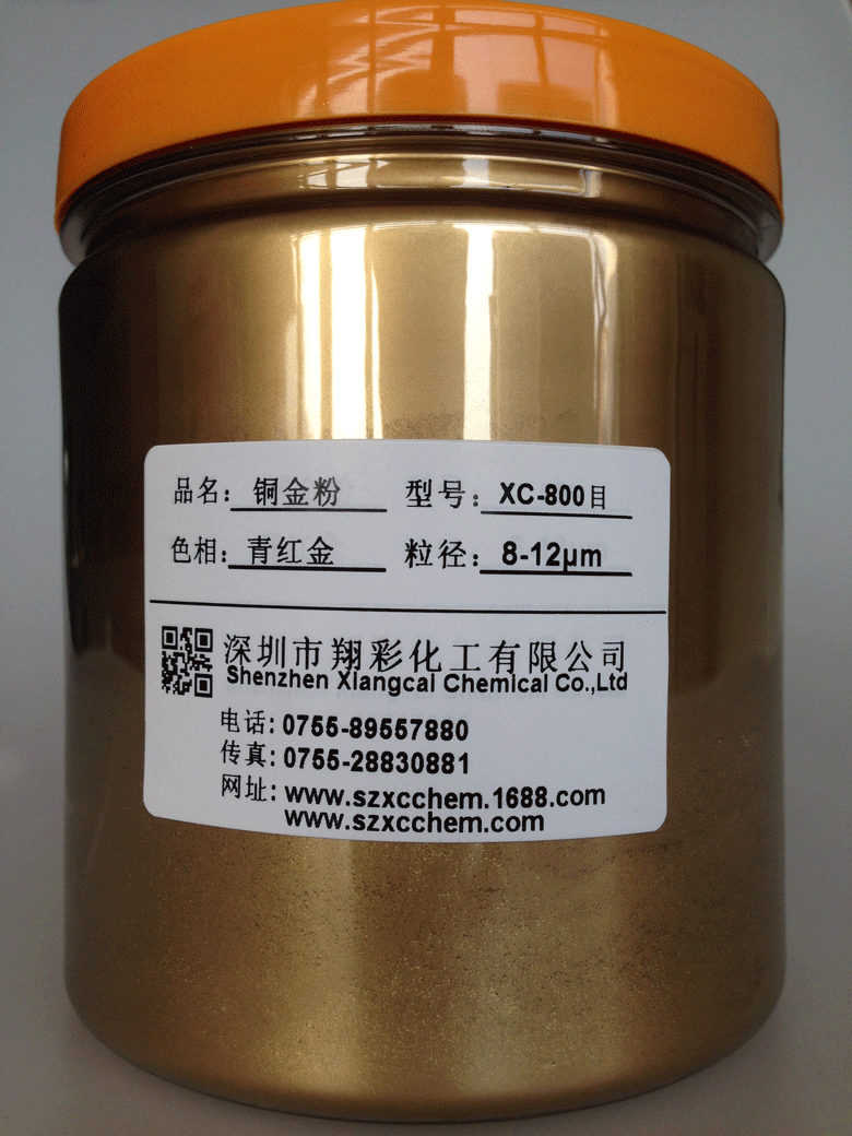 供應(yīng)油漆銅金粉 油漆黃金粉價格 批發(fā)油墨顏料黃銅粉示例圖9
