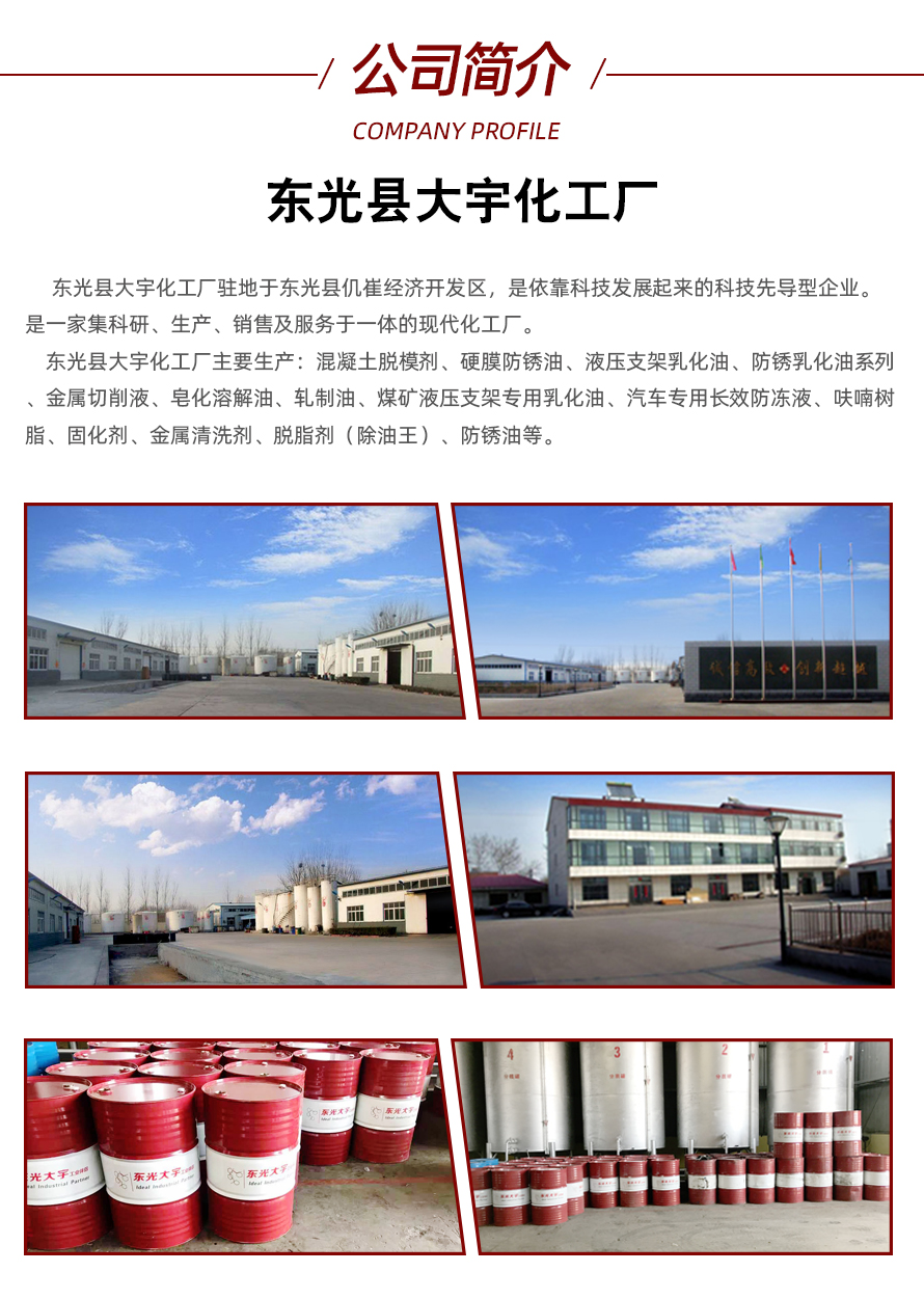批發(fā) 切削液 全合成切削液 廠家供應(yīng)水基切削液示例圖2