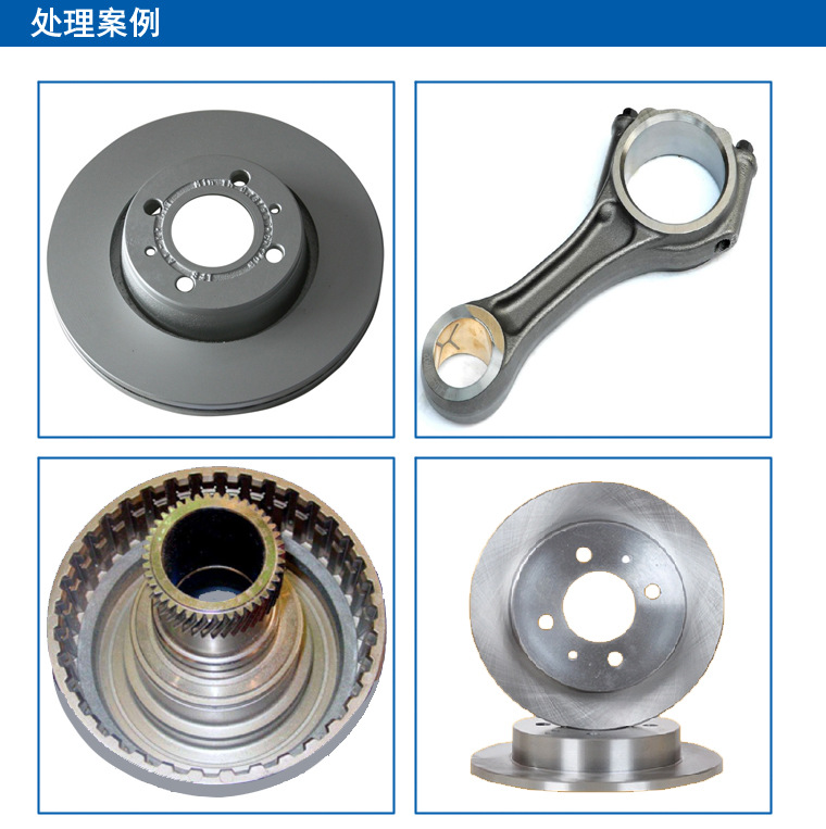 工序間防銹液環(huán)保水基防銹劑 鋼鐵壓鑄件環(huán)保水性防銹劑示例圖6