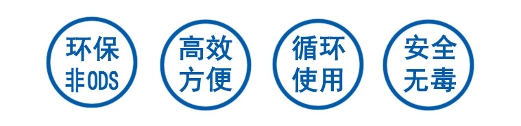 防銹劑環保水基防銹劑金屬鋼鐵鋼筋不銹鋼防銹劑水性金屬防銹劑示例圖11