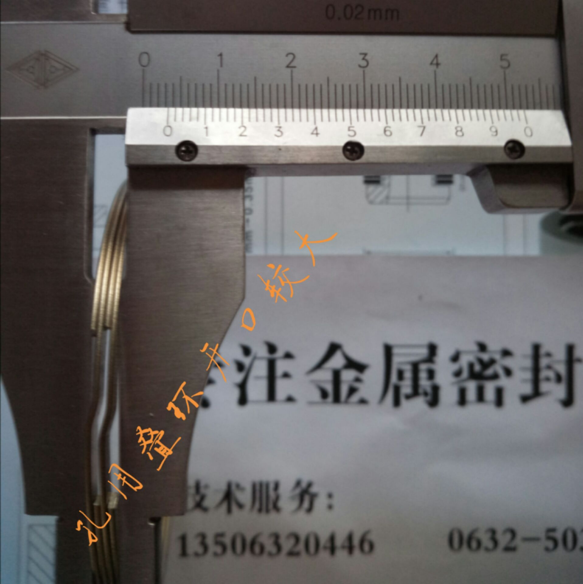 廠家批發 疊環 孔用93 密封疊環 FEY ASD 93 金屬密封疊環示例圖10