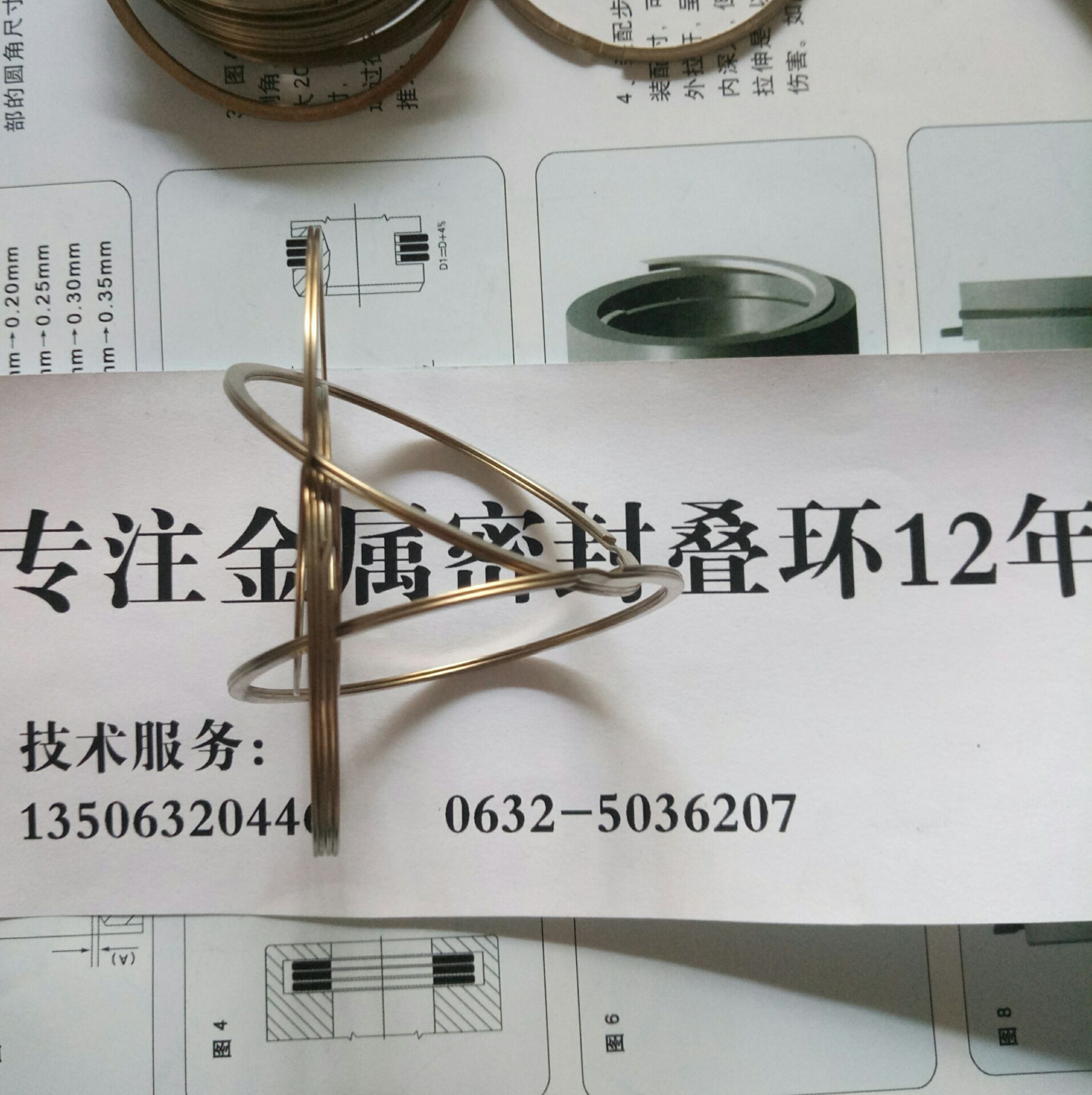 廠家批發 疊環 孔用93 密封疊環 FEY ASD 93 金屬密封疊環示例圖7