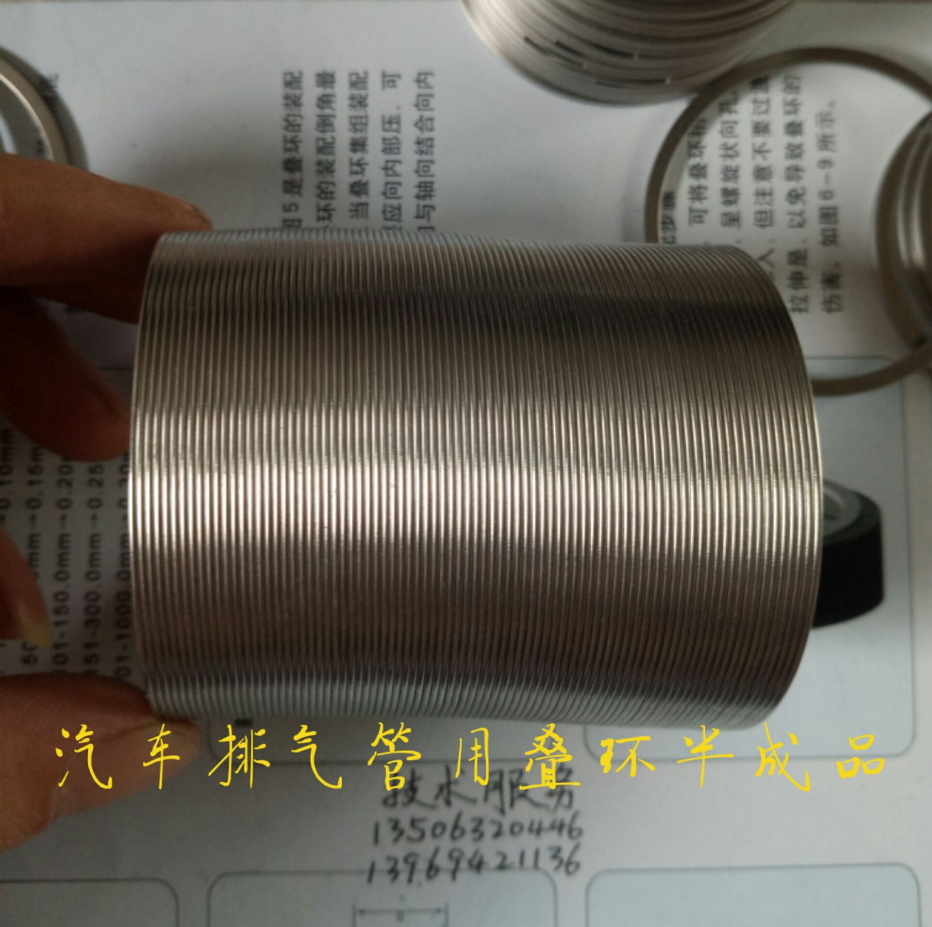 供應 重汽配件 一汽 排氣管密封環 VG1540110005示例圖5