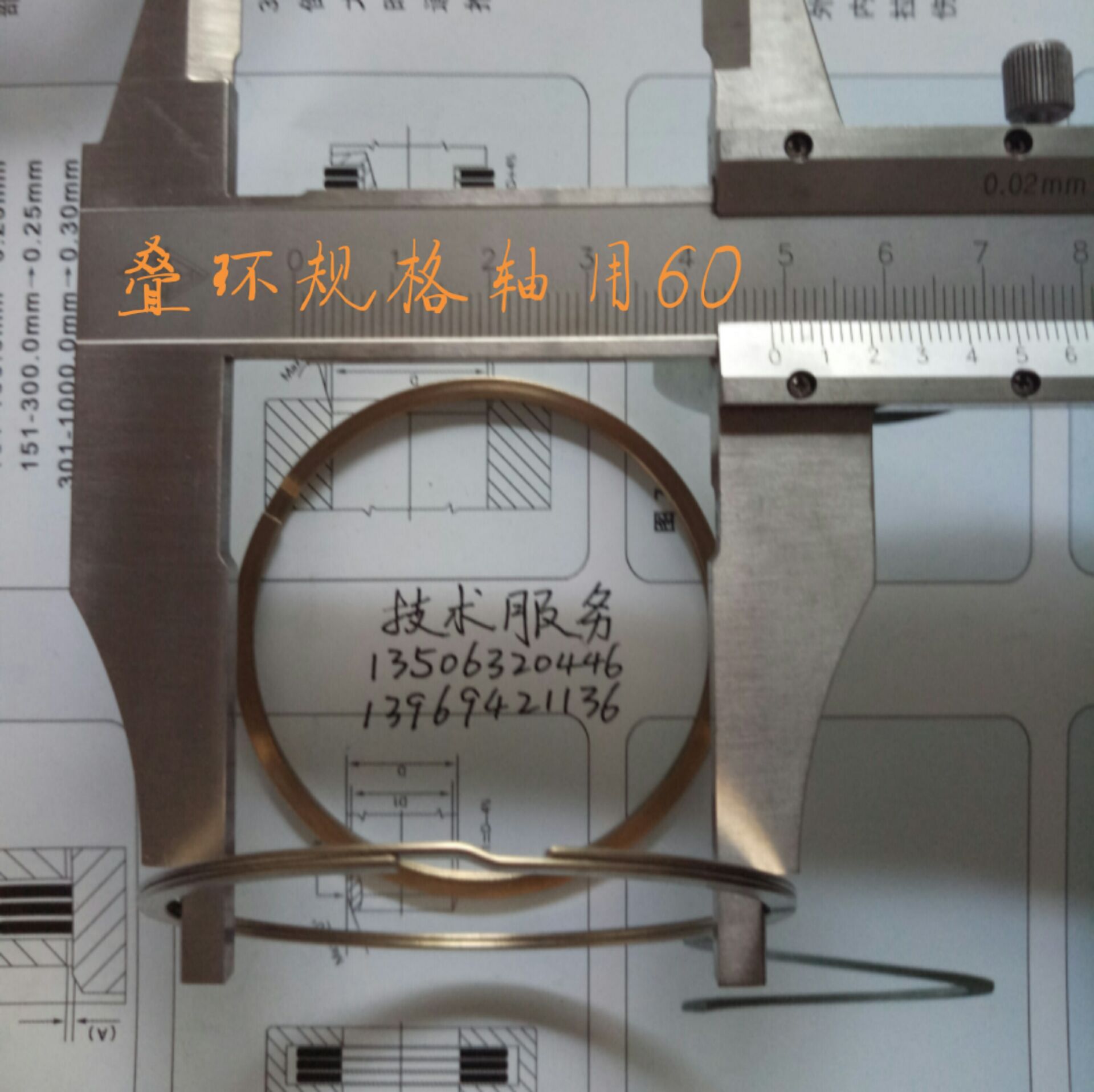 生產廠家 疊環 軸用60 密封疊環 金屬密封碟簧 軸承密封件示例圖1
