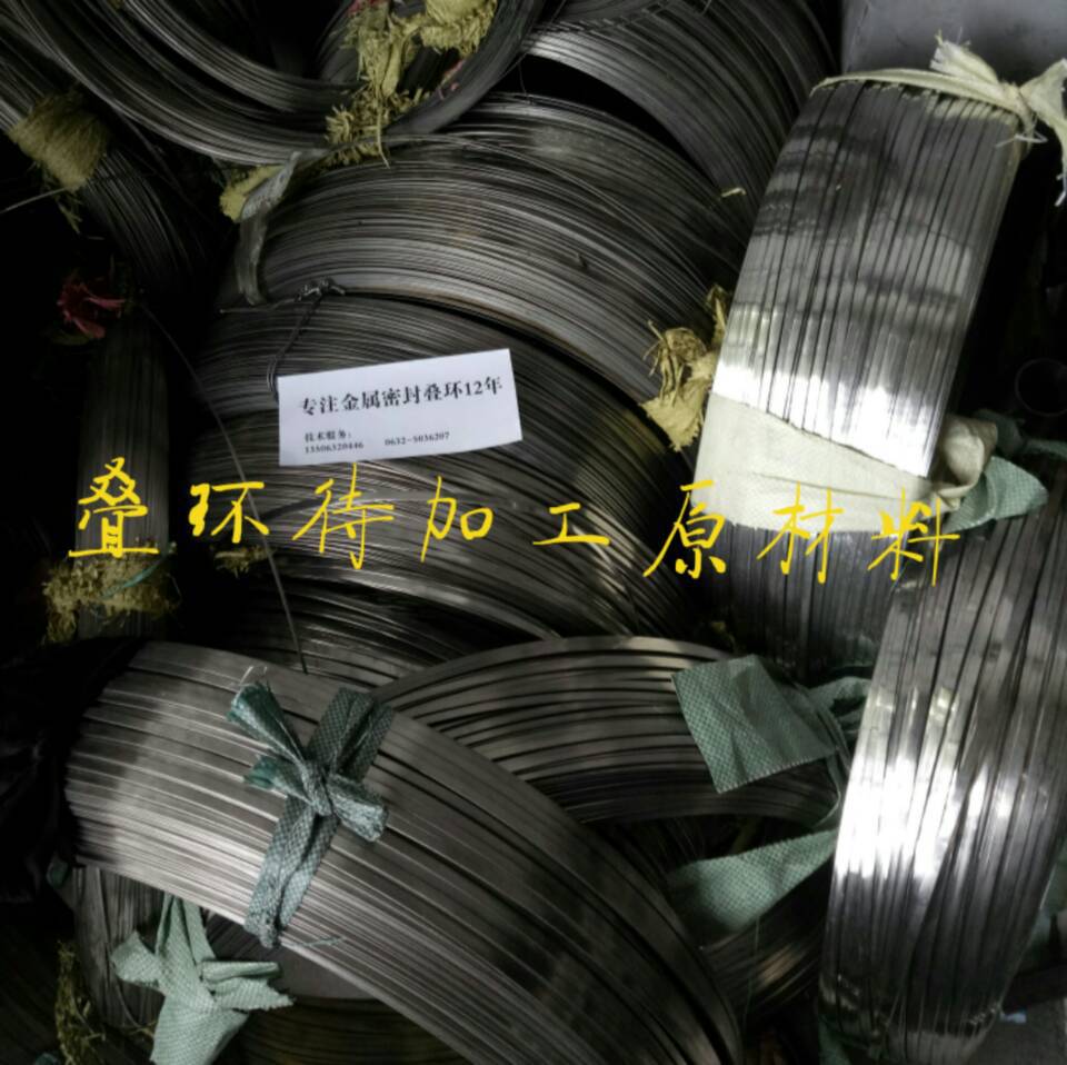 疊環(huán) FEY AS 單片環(huán) 密封疊環(huán) 活塞環(huán) 卡環(huán) 金屬密封環(huán)示例圖9